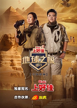 无间道第一季迅雷下载