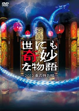 音乐大师课第一季全集
