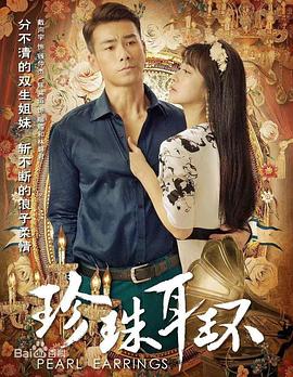 我们战斗吧第一季