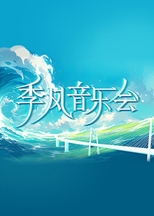 憨豆先生第一季下载