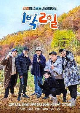 超级模王大道第一季