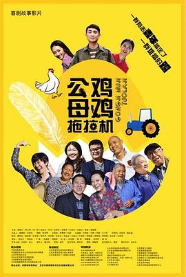 咱们裸熊 第一季