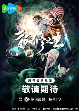 地狱神探第一季在线观看
