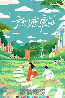 lost第一季