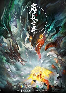 风骚律师第一季下载