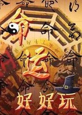 魔剑姬第一季