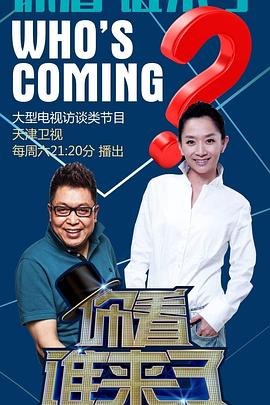 憨豆先生 第一季