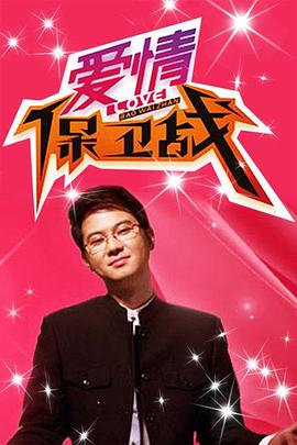 国务卿女士第一季