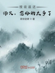 荒野求生全明星第一季