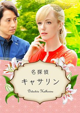 困兽第一季在哪看