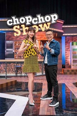 心理罪第一季分集剧情