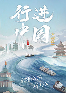 篮球兄弟第一季爱奇艺