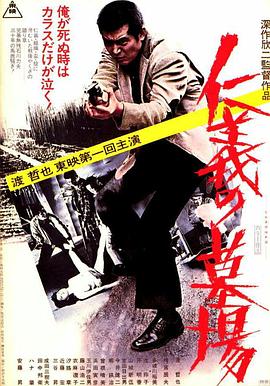 荒野求爱第一季