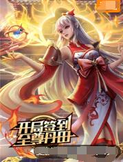 奴欲 美剧第一季