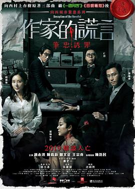 绝望主妇 第一季