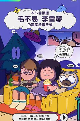 我是歌手第一季黄贯中
